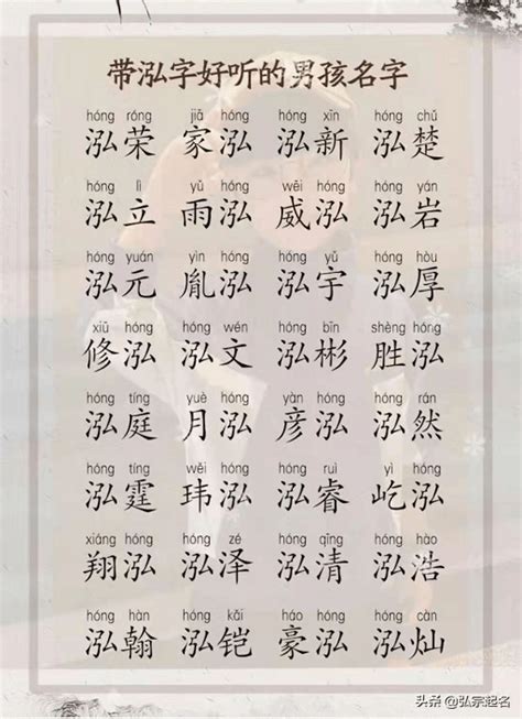 12劃 字|12画的字